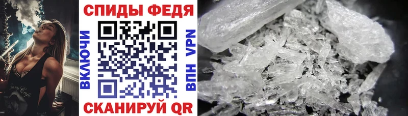 АМФЕТАМИН VHQ  Плёс 