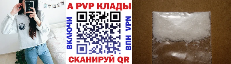 Альфа ПВП Соль  маркетплейс телеграм  Плёс 