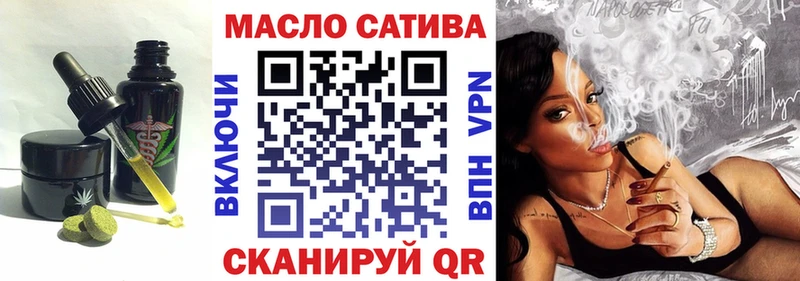 Печенье с ТГК марихуана  купить  цена  Плёс 