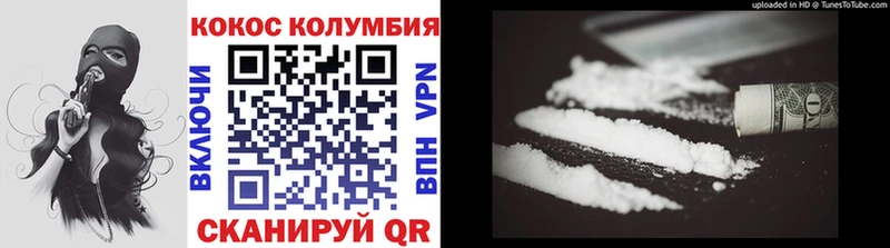 Кокаин Эквадор  Плёс 