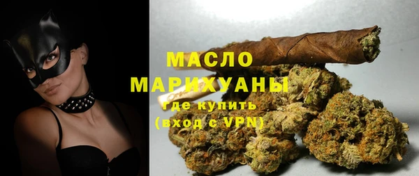 меф VHQ Белокуриха