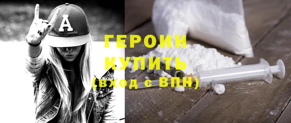 бутират Белоозёрский