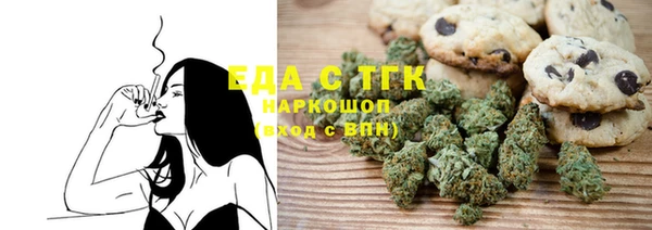 бутират Белоозёрский