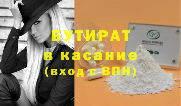 COCAINE Беломорск