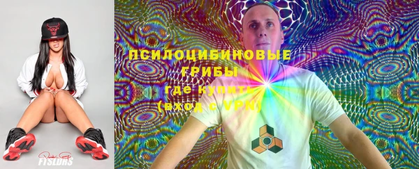 меф VHQ Белокуриха