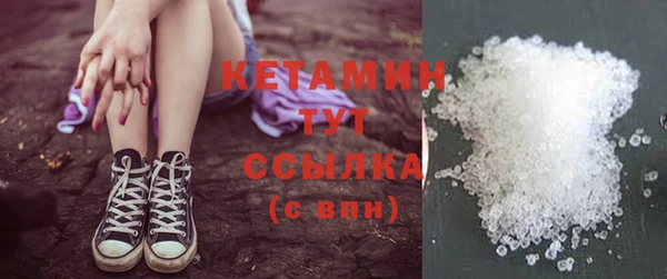 бутират Белоозёрский