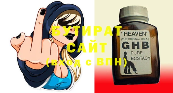 меф VHQ Белокуриха