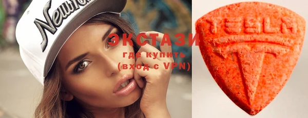 меф VHQ Белокуриха