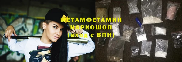меф VHQ Белокуриха