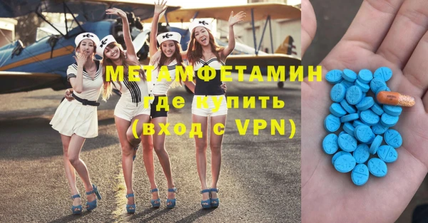 меф VHQ Белокуриха