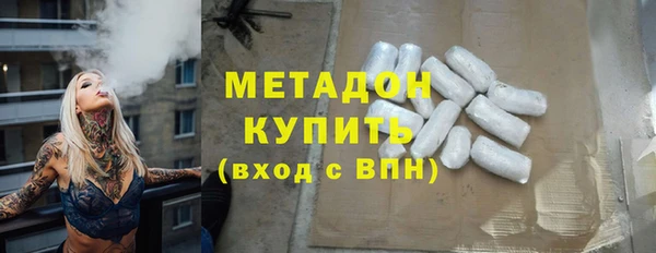 бутират Белоозёрский