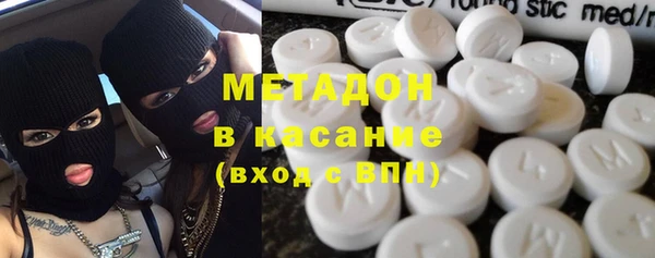 COCAINE Беломорск