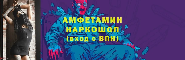 бутират Белоозёрский