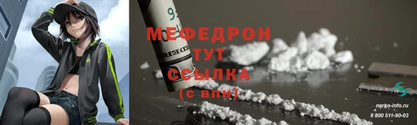 меф VHQ Белокуриха