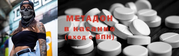 меф VHQ Белокуриха