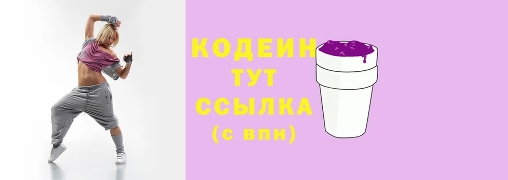 COCAINE Беломорск