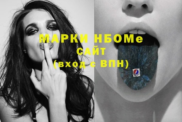 COCAINE Беломорск