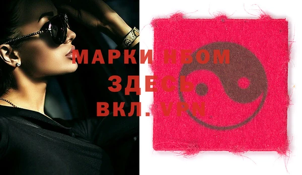 бутират Белоозёрский