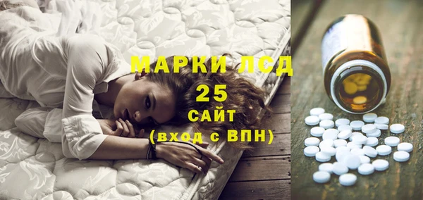 бутират Белоозёрский