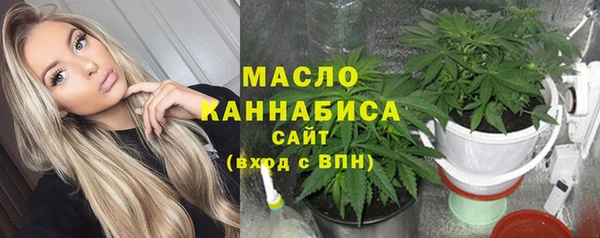 меф VHQ Белокуриха