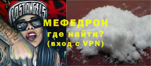 меф VHQ Белокуриха