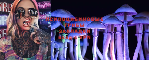 бутират Белоозёрский