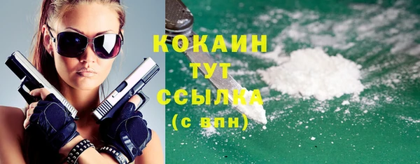 меф VHQ Белокуриха