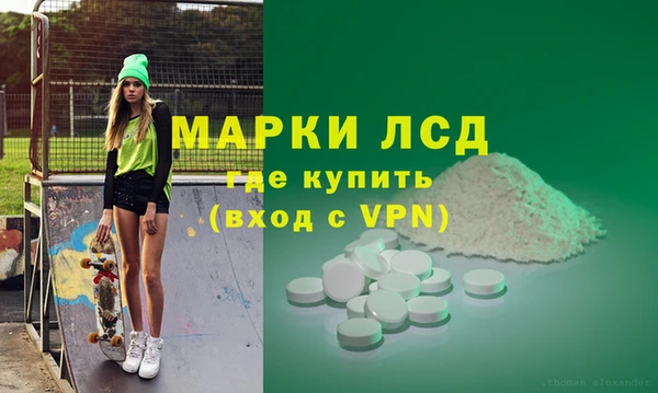 бутират Белоозёрский