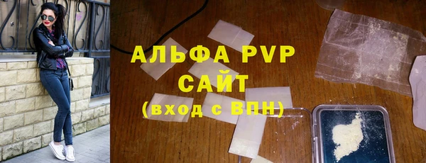 бутират Белоозёрский