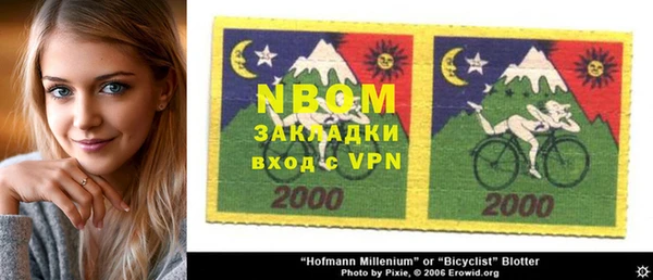 меф VHQ Белокуриха