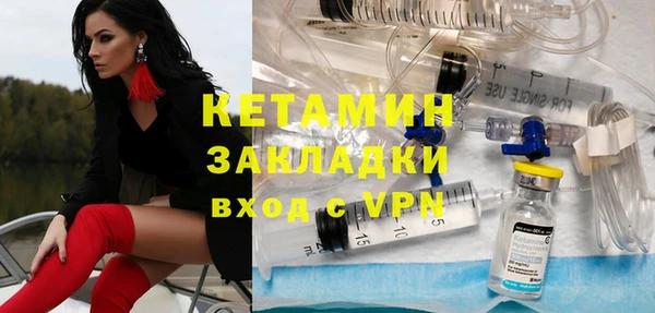 бутират Белоозёрский