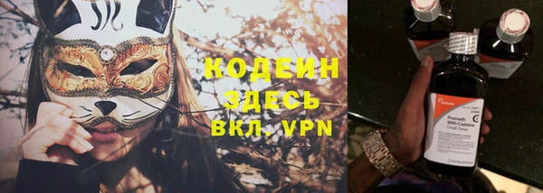 бутират Белоозёрский