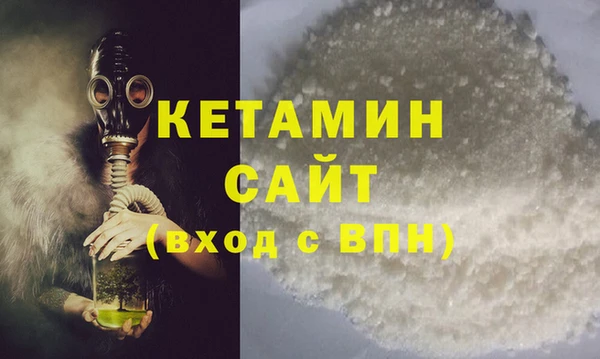меф VHQ Белокуриха
