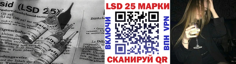 ЛСД экстази кислота  что такое   Плёс 