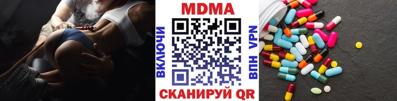 МДМА молли  Плёс 