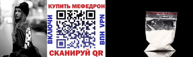 наркошоп  Плёс  Меф 4 MMC 