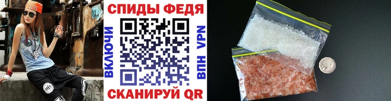 где продают   Плёс  Первитин Декстрометамфетамин 99.9% 