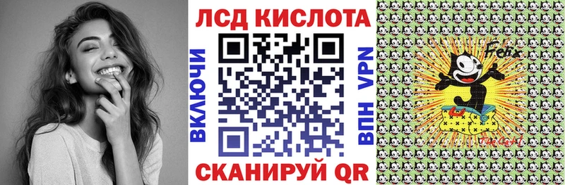Марки NBOMe 1,8мг  Плёс 