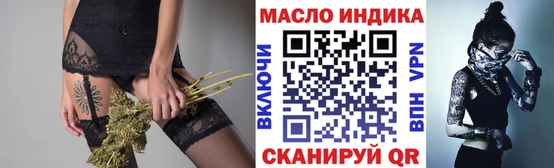 omg зеркало  купить наркоту  Плёс  Дистиллят ТГК жижа 